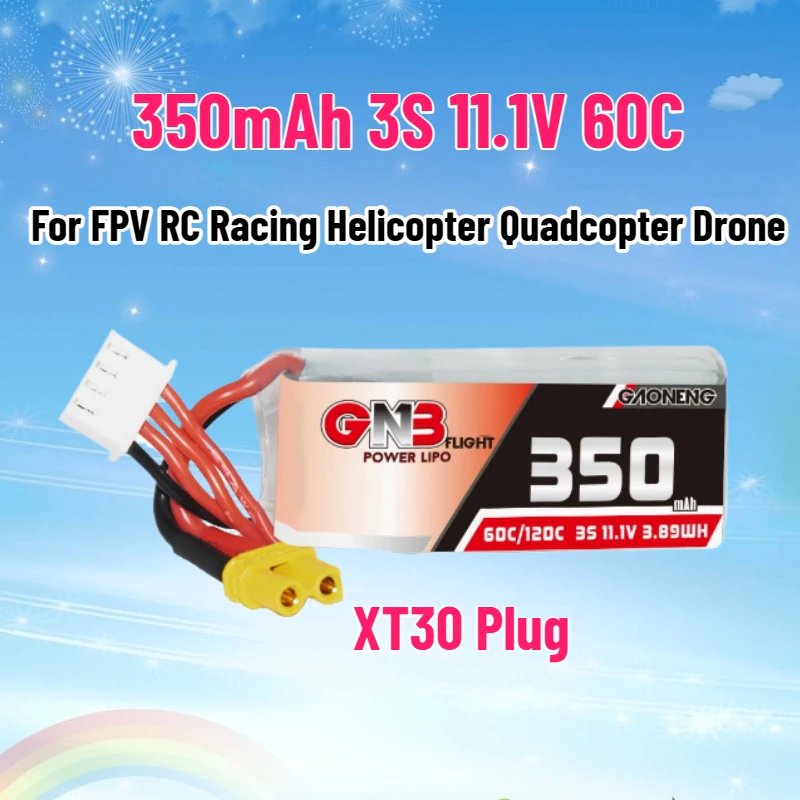 بطارية SWZY 3S 11.1 فولت 350 م - مراجعة Drone Battery 3S وسعره