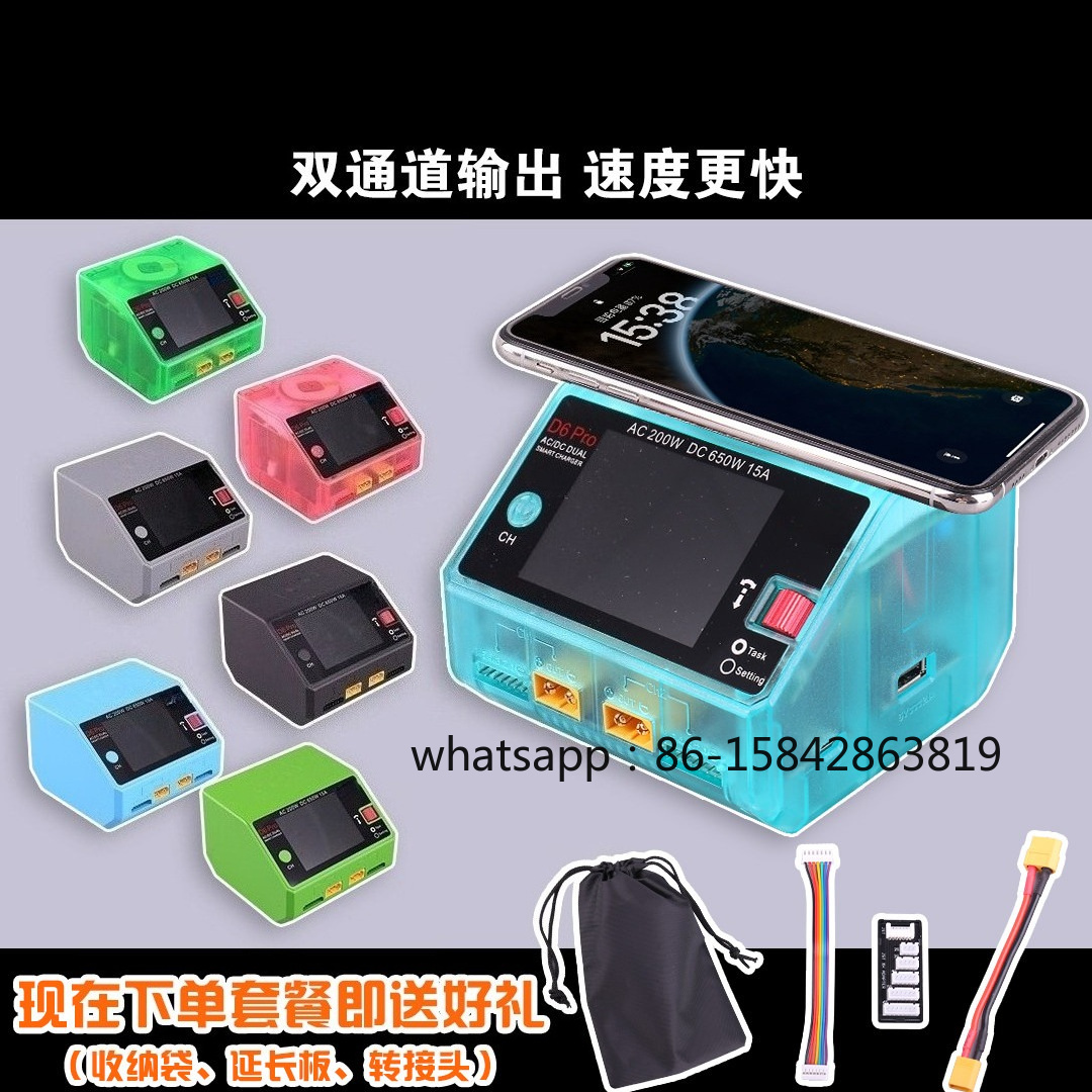 شاحن توازن ذكي، للطائرات والسي - مراجعة Drone Battery Charger وسعره
